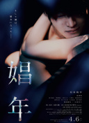 原神活动指南：如何快速获取丰厚奖励